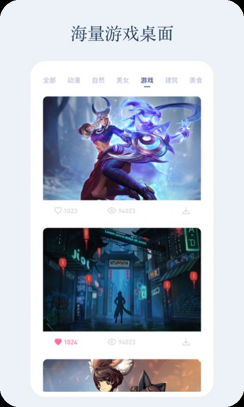 小紅動感壁紙app應(yīng)用端截圖4
