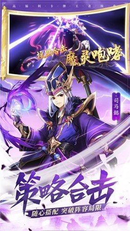 雪月封天手游兌換碼版截圖4