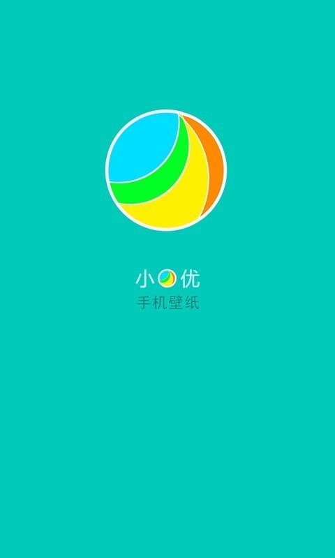 小优手机壁纸APP软件版截图2: