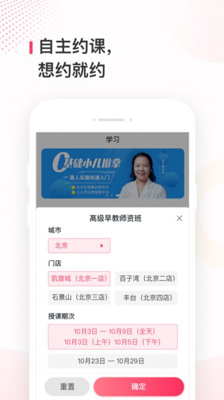 蜂蓝职聘app最新版截图4: