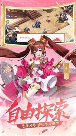 雪月封天手游兌換碼版截圖1