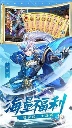 雪月封天手游兌換碼版截圖2