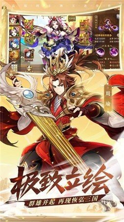 雪月封天手游兌換碼版截圖3
