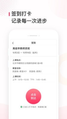 蜂蓝职聘app最新版截图1: