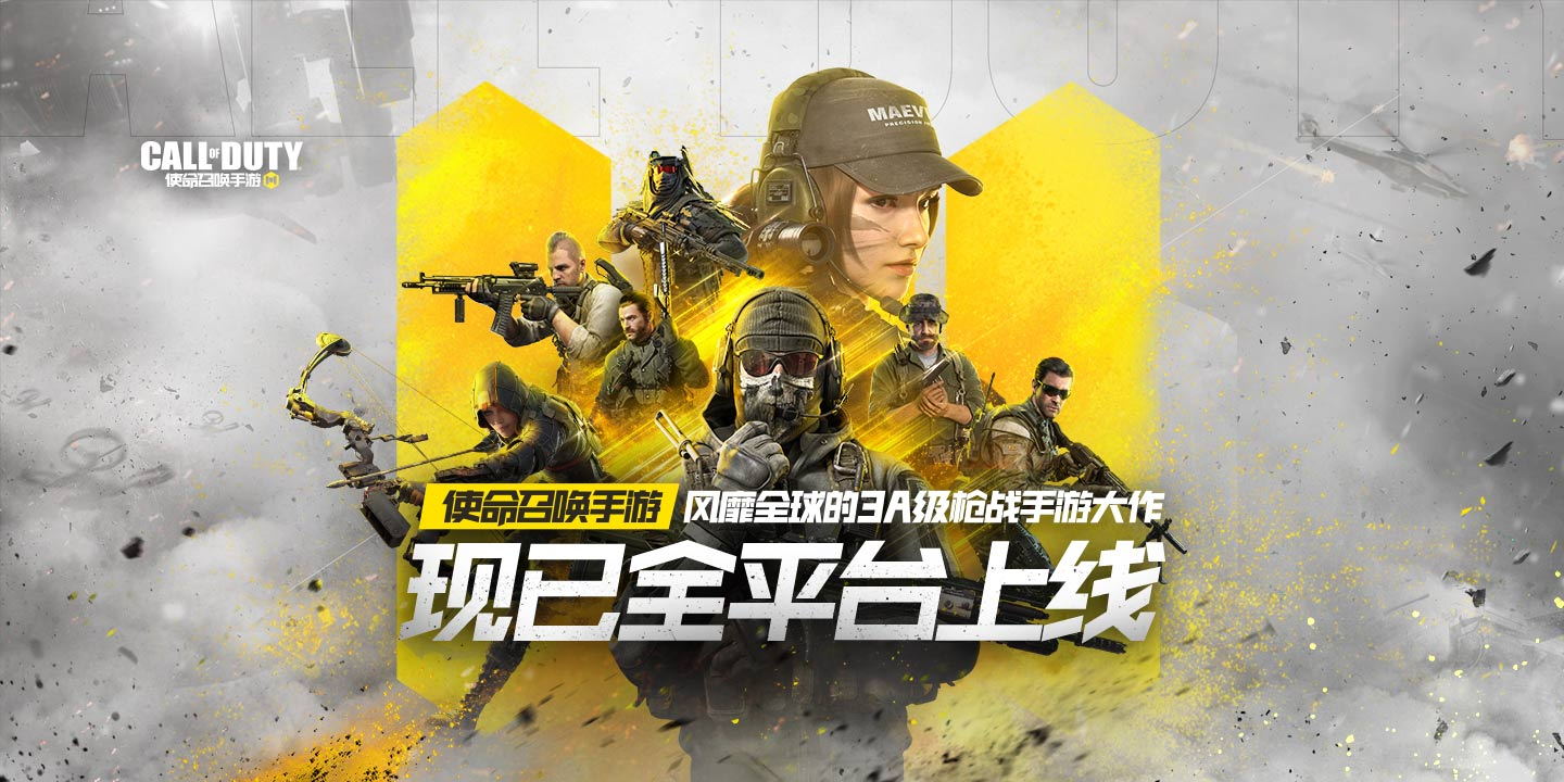 使命召喚手游吃雞模式怎么進(jìn)入？吃雞模式玩法介紹