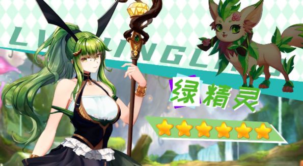 寵物美少女手游最新版截圖2