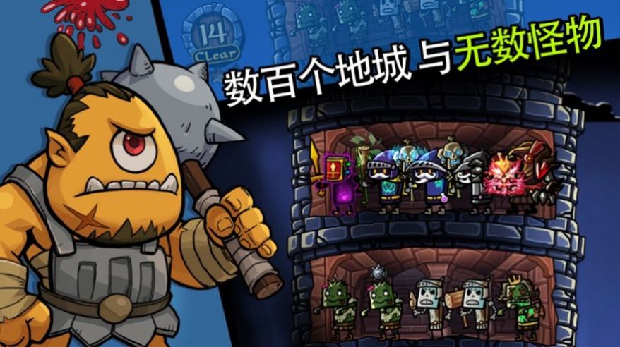 微信小游戲傭兵榮耀最強武器兌換最新版截圖1