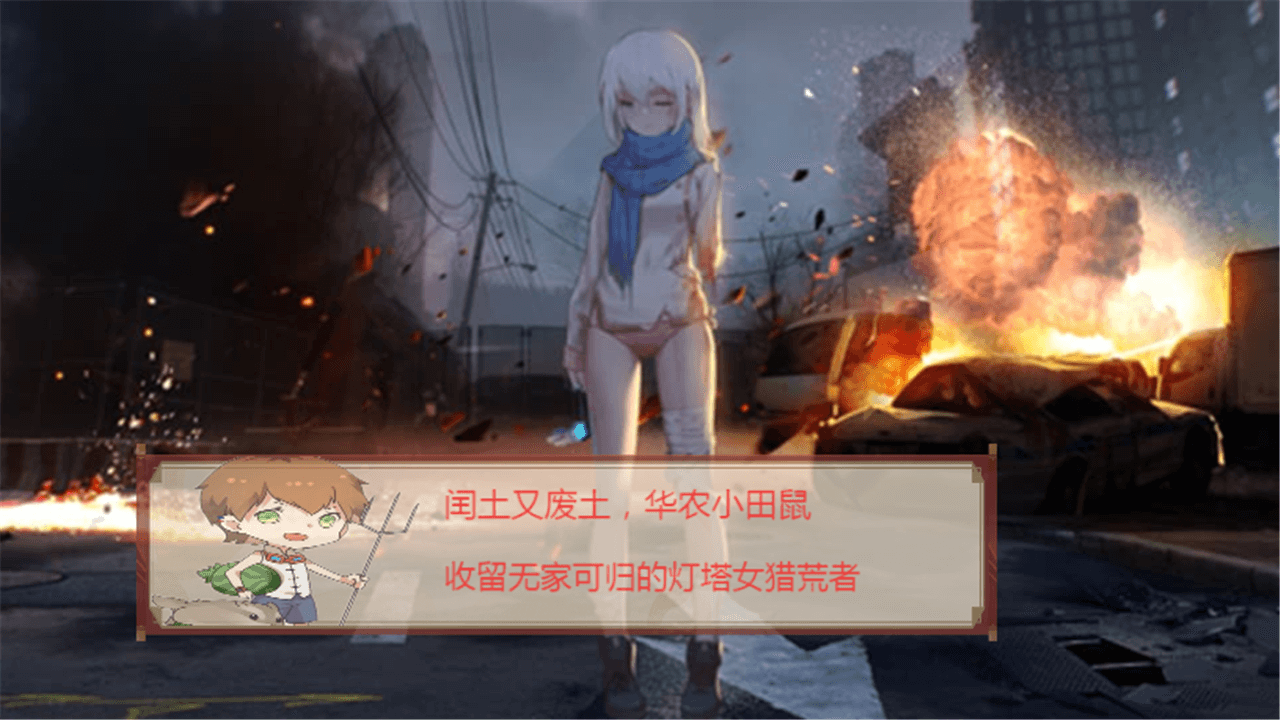 靈籠冉冰手游版截圖2