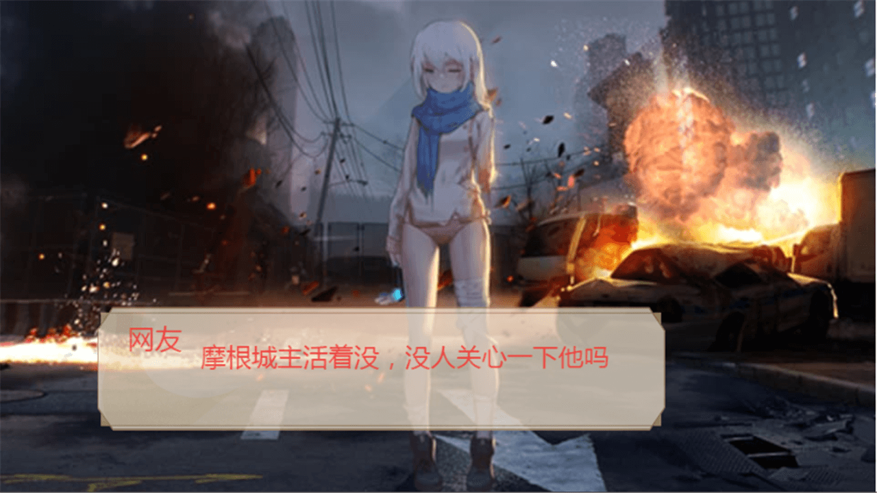靈籠冉冰手游版截圖1