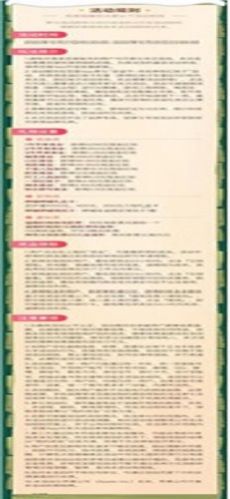 圣誕節(jié)線上尋找紅襪子贏好禮領(lǐng)紅包截圖1