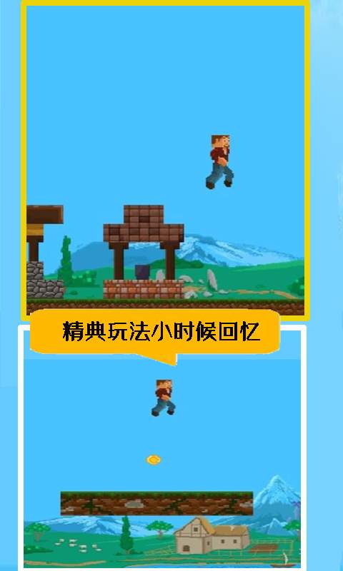 布娃娃冒險去廣告最新版截圖3