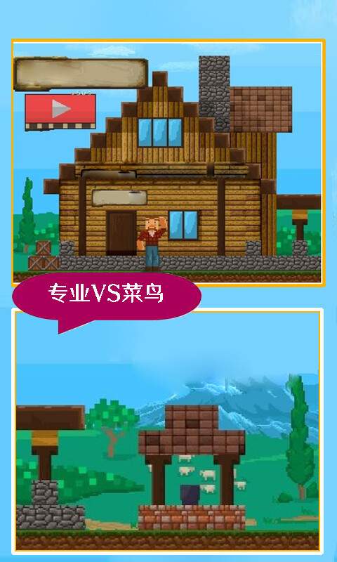 布娃娃冒險去廣告最新版截圖1