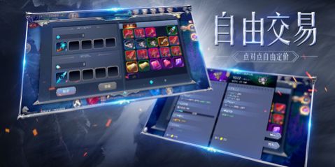 白金漢斯手游版截圖4