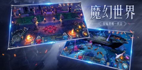 白金漢斯手游版截圖3