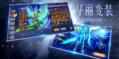 白金漢斯手游版截圖1