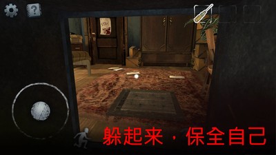 恐怖兇宅游戲安卓攻略版下載截圖1