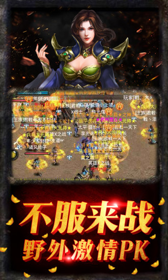紫金道士手游最新版截圖2