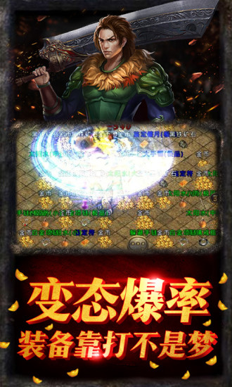 紫金道士手游最新版截圖4