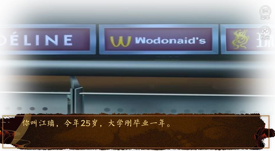 穿越風華絕代橙光無限鮮花金手指最新版截圖1