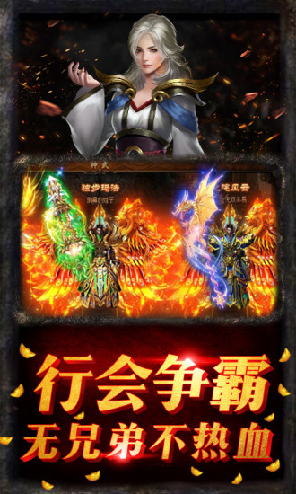 紫金道士手游最新版截圖1