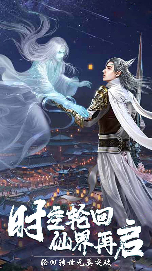 莽荒天下之上古山海經(jīng)手游截圖5