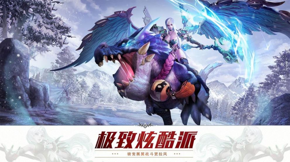 四季西游手游版截圖1