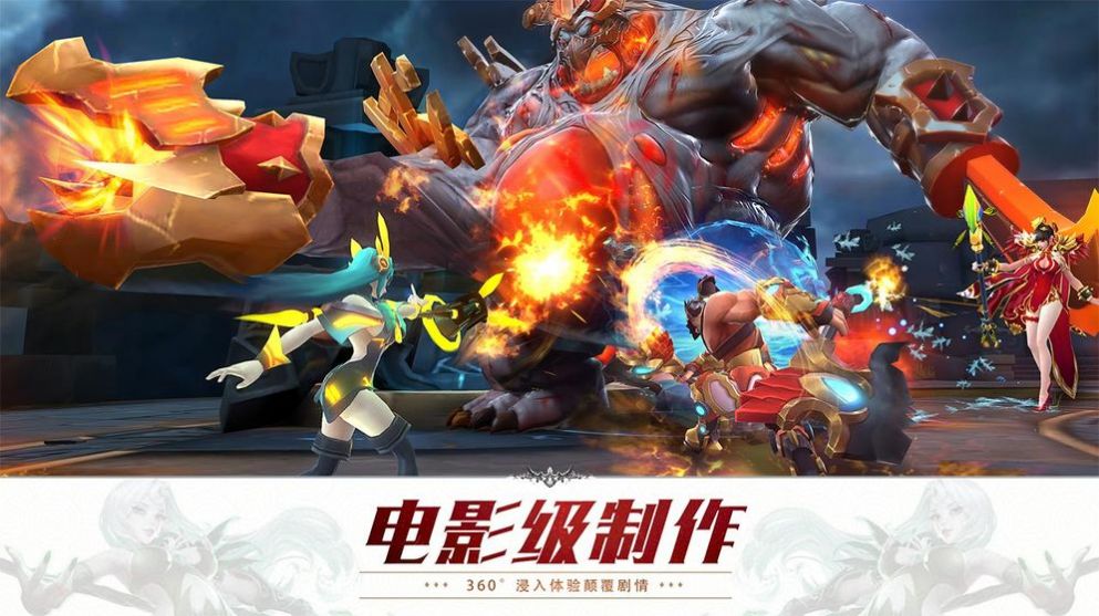 四季西游手游版截圖2