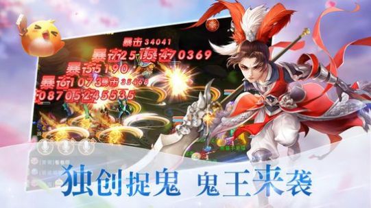 緣起女兒國(guó)手游版截圖3