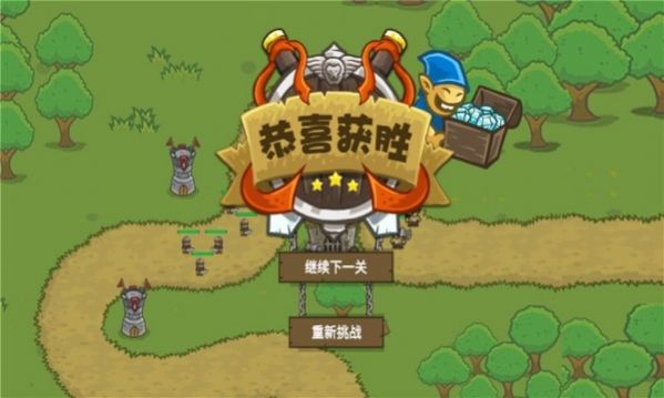部落城堡守衛(wèi)戰(zhàn)安卓最新版下載最新版截圖1