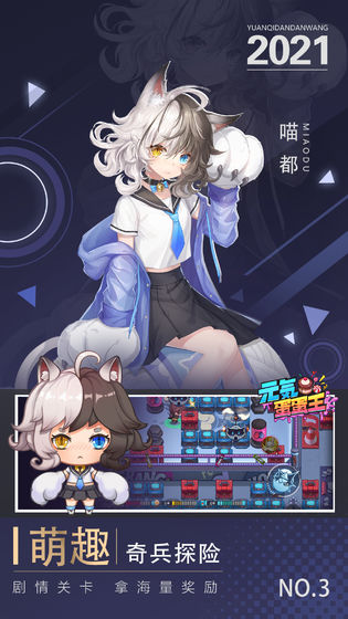 元?dú)獾暗巴跽嬗螒蚴钟谓貓D1