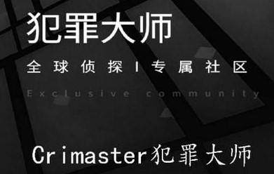犯罪大師柵欄柱形密碼答案大全：柵欄柱形答案最新