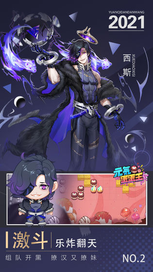 元?dú)獾暗巴跽嬗螒蚴钟谓貓D5
