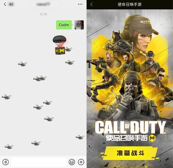 使命召喚手游紅包怎么領？紅包活動收集攻略