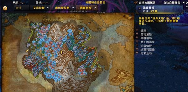 魔獸世界投身火焰怎么做？投身火焰任務(wù)攻略