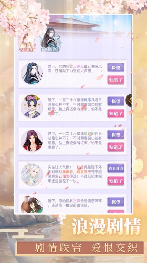 冠寵女皇全服裝完整免費(fèi)金幣最新版截圖2