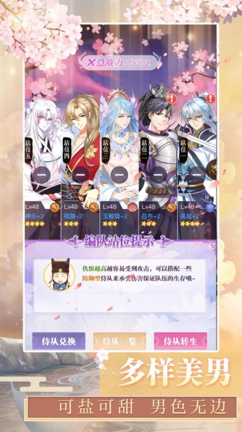 冠寵女皇全服裝完整免費(fèi)金幣最新版截圖3