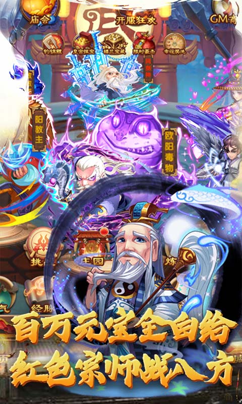 元?dú)饨⑹钟握桨娼貓D5