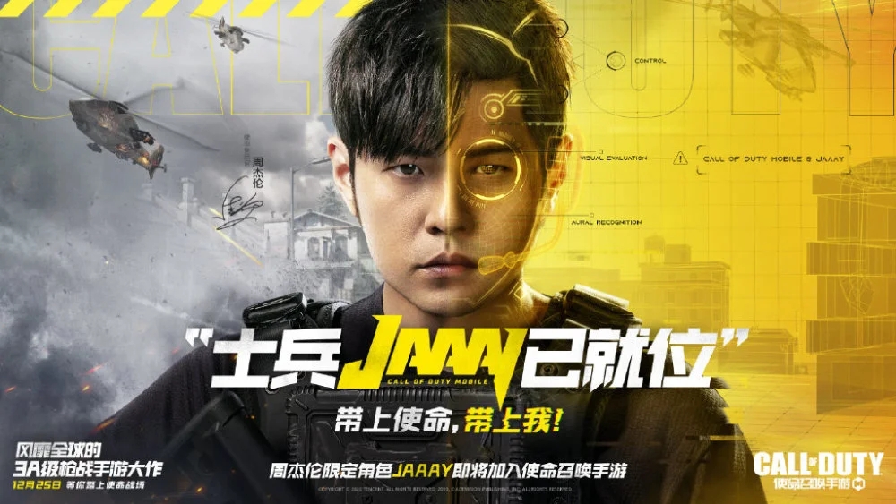 使命召喚手游名字怎么?。堪詺夂寐牭拿諭D大全