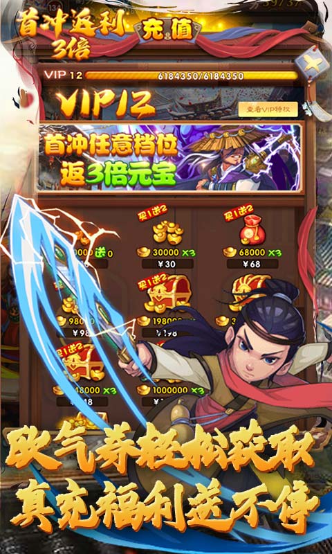 元?dú)饨⑹钟握桨娼貓D1