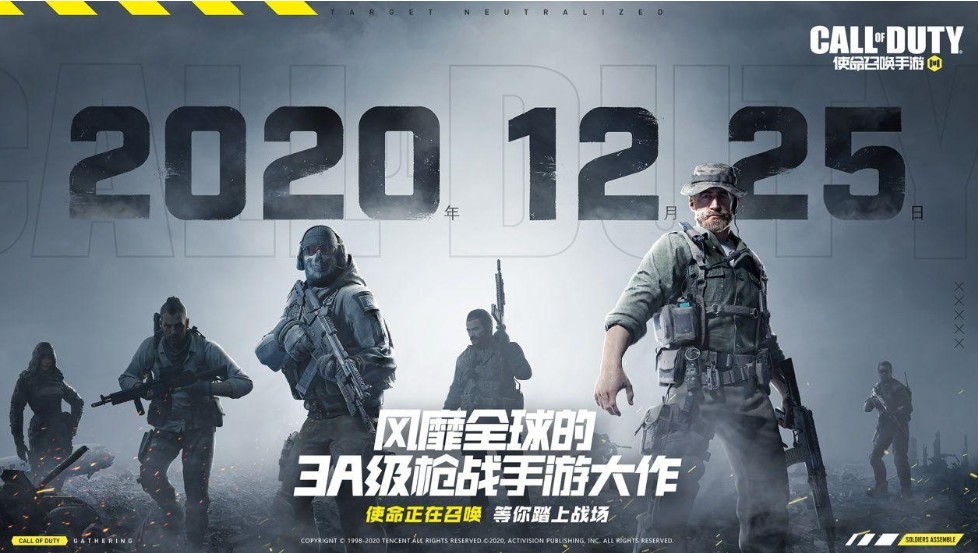 使命召喚手游口令碼大全：禮包c(diǎn)dkey兌換碼領(lǐng)取