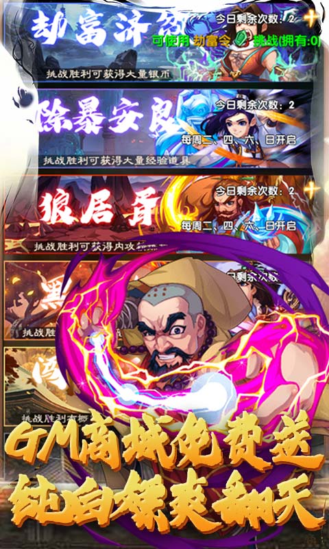 元?dú)饨⑹钟握桨娼貓D4