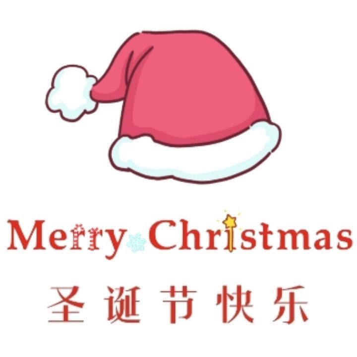 圣誕節(jié)發(fā)朋友圈的圖片九宮格分開素材無水印高清圖大全[多圖]圖片20