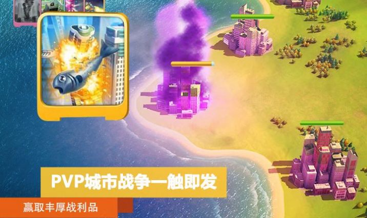 模擬城市我是市長0.47最新版無限綠鈔版截圖1