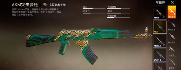 和平精英ak玉龍怎么免費獲得 ak玉龍系列皮膚免費獲取方法