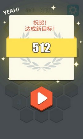 數(shù)字連連看游戲領(lǐng)紅包截圖4