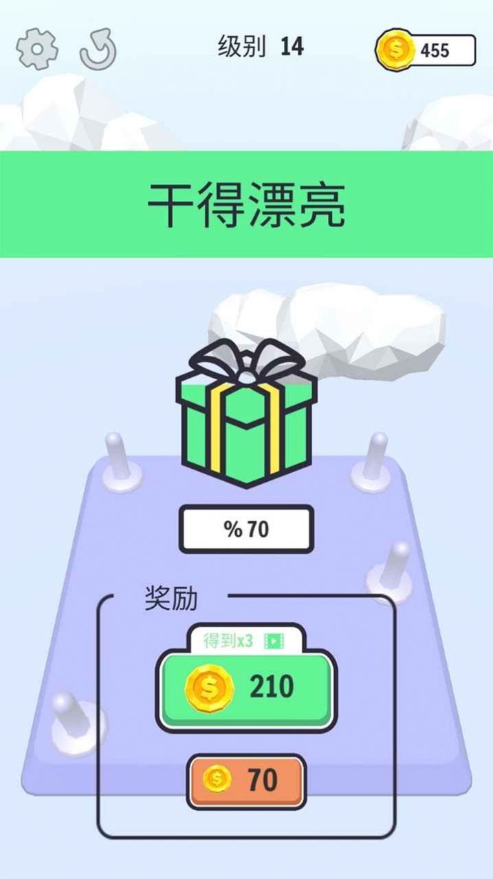 暴走的锁链免费金币最新版截图1: