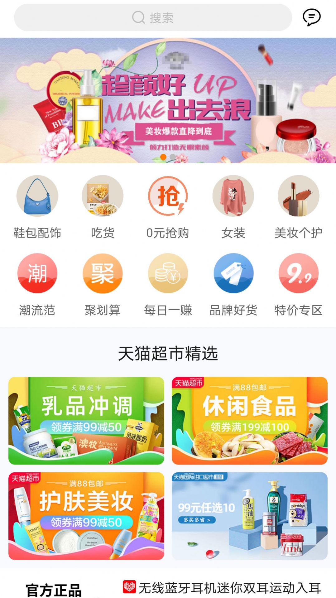 尘牛生活APP版截图4: