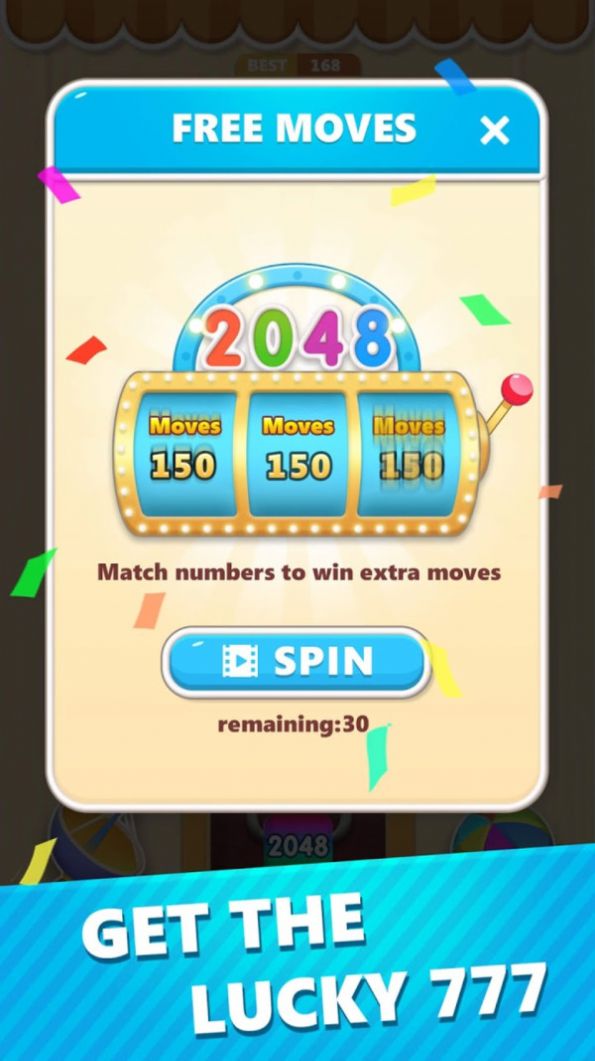 2048魔方游戏领福利红包版截图1: