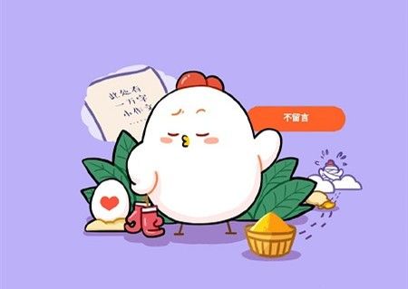 螞蟻莊園12月27日答案最新 螞蟻莊園今日答案12.27匯總