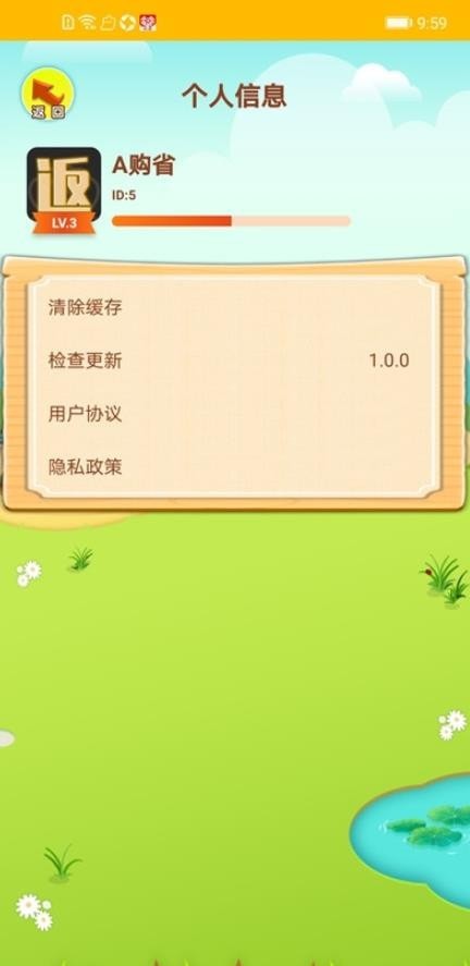富豪農(nóng)場主游戲紅包版截圖4